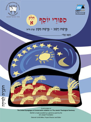 cover image of Vayeshev-Miketz (Hebrew)